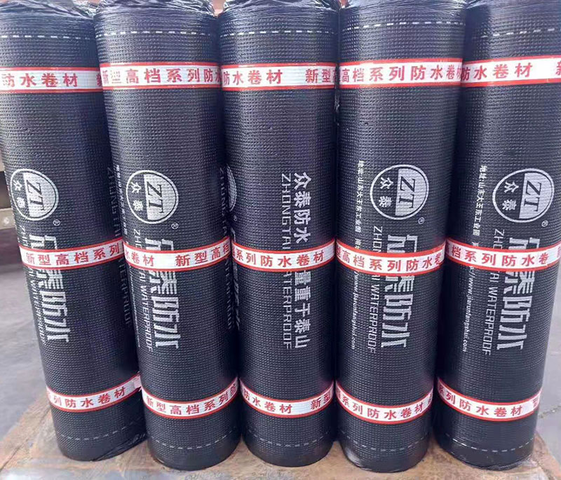 SBS防水卷材的(de)施工要求