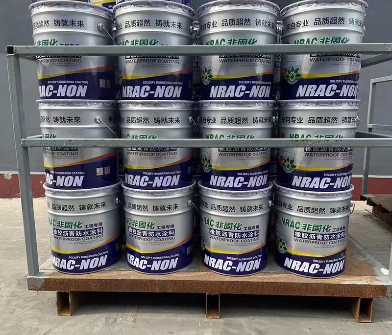 非(fei)固化橡膠瀝(lì)青防水塗料(liao)